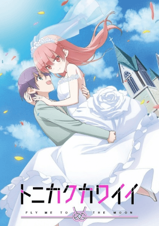 انمي Tonikaku Kawaii الحلقة 12 مترجمة