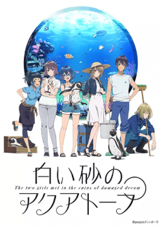 انمي Shiroi Suna no Aquatope الحلقة 8 مترجمة