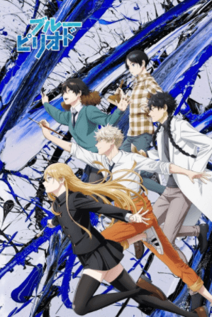انمي Blue Period الحلقة 3 مترجمة
