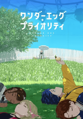 انمي Wonder Egg Priority Special الحلقة الخاصة مترجمة