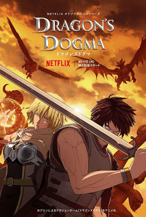 اونا Dragon's Dogma الحلقة 1 مترجمة