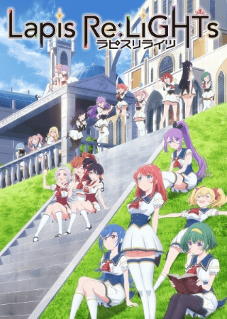 انمي Lapis Re:LiGHTs الحلقة 10 مترجمة