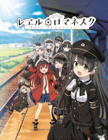 انمي Rail Romanesque الحلقة 9 مترجمة