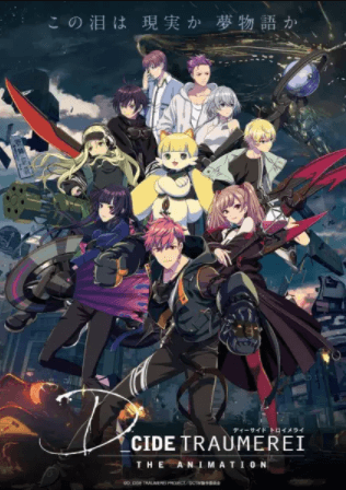 انمي D_Cide Traumerei the Animation الحلقة 9 مترجمة