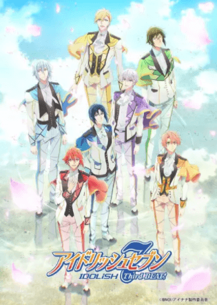 انمي IDOLiSH7: Third Beat! الحلقة 11 مترجمة