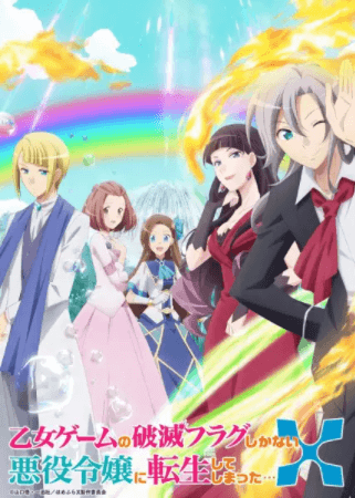 انمي Otome Game no Hametsu Flag shika Nai Akuyaku Reijou ni Tensei shiteshimatta… X الحلقة 9 مترجمة