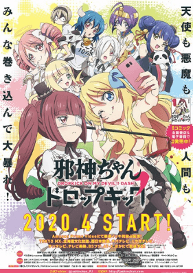 انمي Jashin-chan Dropkick Season 2 الحلقة 8 مترجمة
