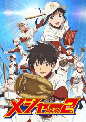 انمي Major 2nd (TV) 2nd Season الحلقة 16 مترجمة