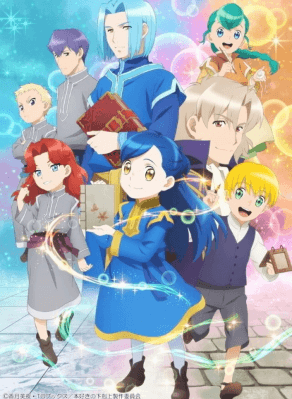 انمي Honzuki no Gekokujou: Shisho ni Naru Tame ni wa Shudan wo Erandeiraremasen 2nd Season الحلقة 12 والاخيرة مترجمة