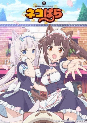 انمي Nekopara الحلقة 9 مترجمة