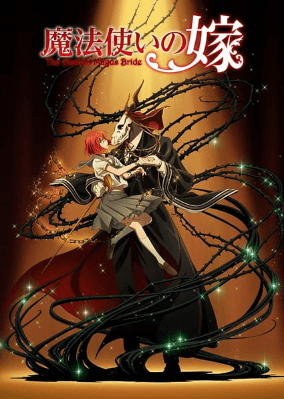 انمي Mahoutsukai no Yome الحلقة 15 مترجمة