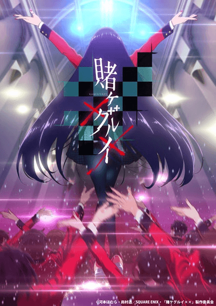 انمي Kakegurui×× الحلقة 11 مترجمة اون لاين