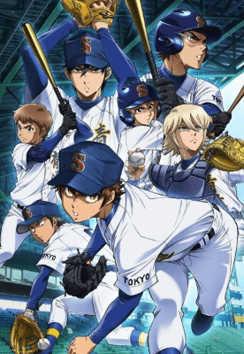 انمي Diamond no Ace: Act II الحلقة 44 مترجمة