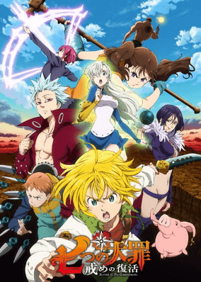 انمي Nanatsu no Taizai: Imashime no Fukkatsu الحلقة 24 والاخيرة مترجمة اون لاين