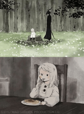 اوفا Totsukuni no Shoujo مترجمة
