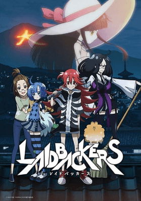 فيلم Laidbackers مترجم