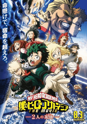 فيلم Boku no Hero Academia the Movie 1: Futari no Hero مترجم