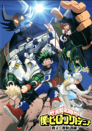 اوفا Boku no Hero Academia: Sukue! Kyuujo Kunren! مترجمة