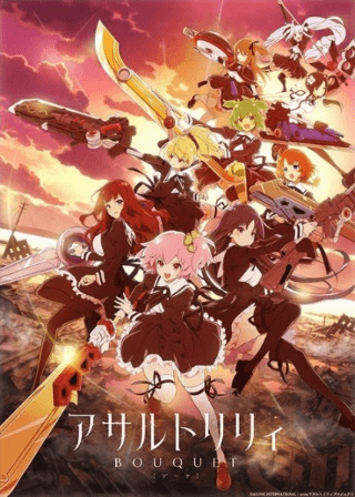 انمي Assault Lily: Bouquet الحلقة 11 مترجمة