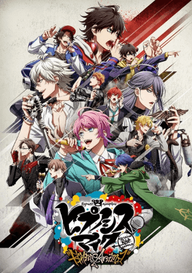 انمي Hypnosis Mic: Division Rap Battle – Rhyme Anima الحلقة 6 مترجمة