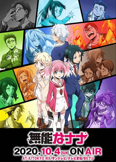 انمي Munou na Nana الحلقة 8 مترجمة