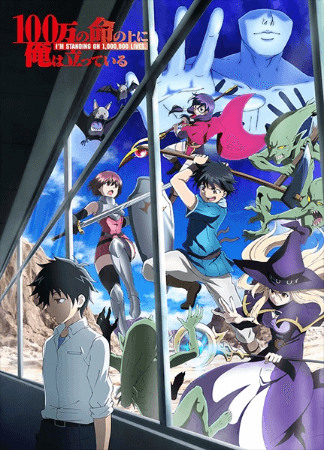 انمي 100-man no Inochi no Ue ni Ore wa Tatteiru الحلقة 12 والاخيرة مترجمة