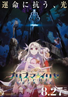 فيلم Fate/kaleid liner Prisma☆Illya Movie: Licht – Namae no Nai Shoujo مترجم