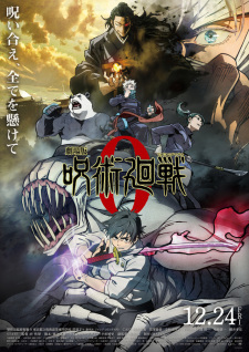 فيلم Jujutsu Kaisen 0 مترجم