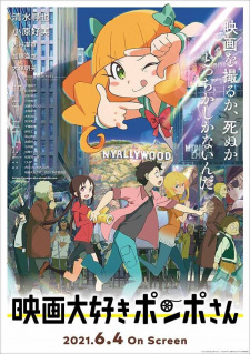 فيلم Eiga Daisuki Pompo-san مترجم