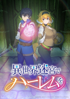 انمي Isekai Meikyuu de Harem wo الحلقة 3 مترجمة