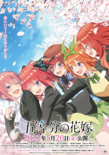 فيلم Gotoubun no Hanayome Movie مترجم