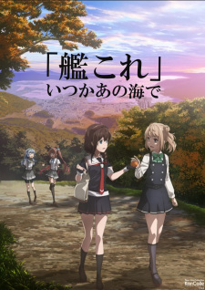 انمي KanColle: Itsuka Ano Umi de الحلقة 5 مترجمة