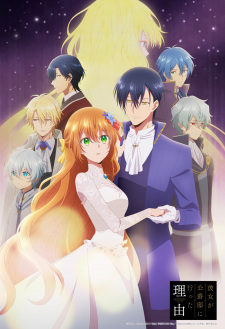 انمي Kanojo ga Koushaku-tei ni Itta Riyuu الحلقة 7 مترجمة اون لاين