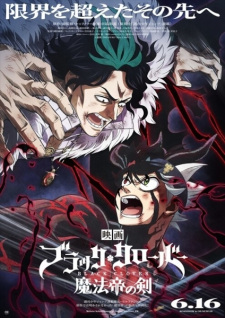 فيلم Black Clover: Mahou Tei no Ken مترجم
