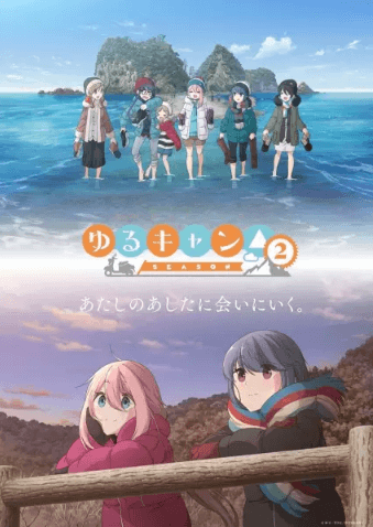 انمي Yuru Camp△ Season 2 الحلقة 8 مترجمة