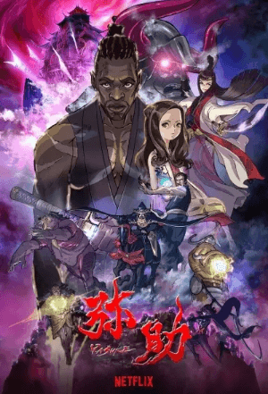 انمي Yasuke الحلقة 2 مترجمة