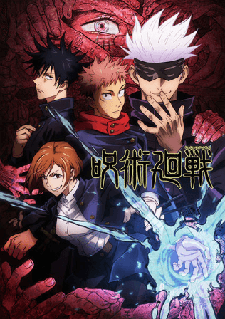 انمي Jujutsu Kaisen (TV) الحلقة 11 مترجمة