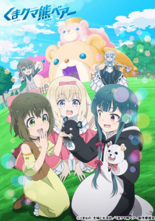 انمي Kuma Kuma Kuma Bear الحلقة 6 مترجمة