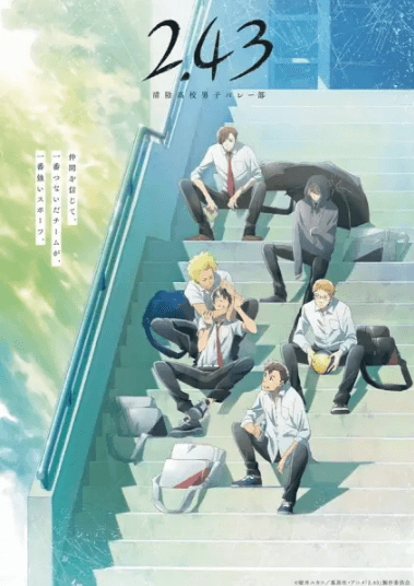 انمي 2.43: Seiin Koukou Danshi Volley-bu الحلقة 8 مترجمة