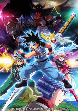 انمي Dragon Quest: Dai no Daibouken (2020) الحلقة 95 مترجمة