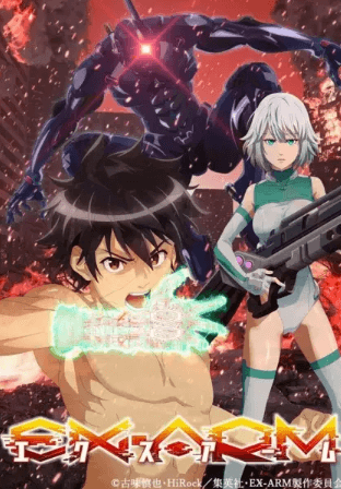 انمي Ex-Arm الحلقة 12 والاخيرة مترجمة