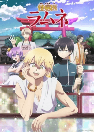 انمي Kai Byoui Ramune الحلقة 7 مترجمة