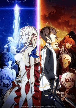 انمي Kimi to Boku no Saigo no Senjou, Aruiwa Sekai ga Hajimaru Seisen الحلقة 9 مترجمة