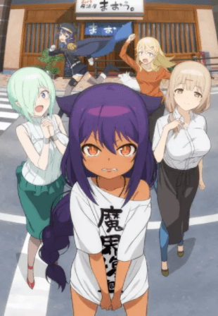 انمي Jahy-sama wa Kujikenai! الحلقة 19 مترجمة