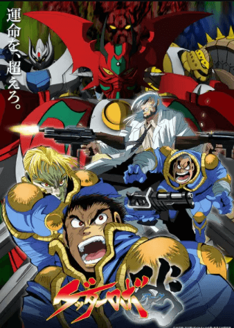 انمي Getter Robo Arc الحلقة 2 مترجمة