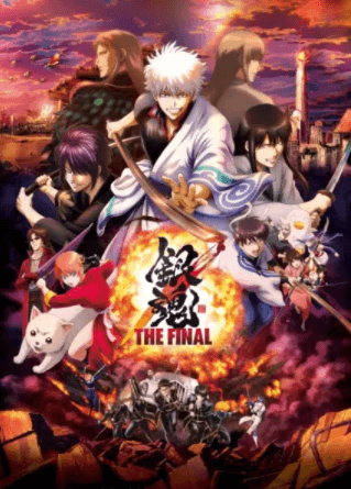 فيلم Gintama: The Final مترجم