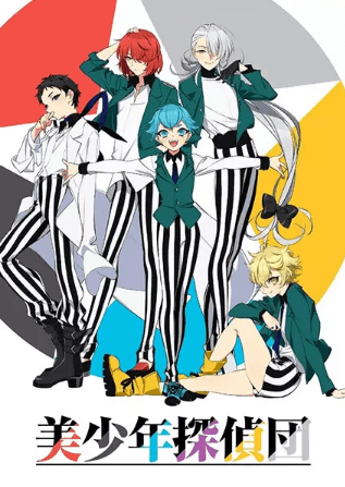 انمي Bishounen Tanteidan الحلقة 5 مترجمة
