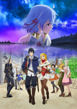 انمي Shin no Nakama ja Nai to Yuusha no Party wo Oidasareta node, Henkyou de Slow Life suru Koto ni Shimashita الحلقة 7 مترجمة