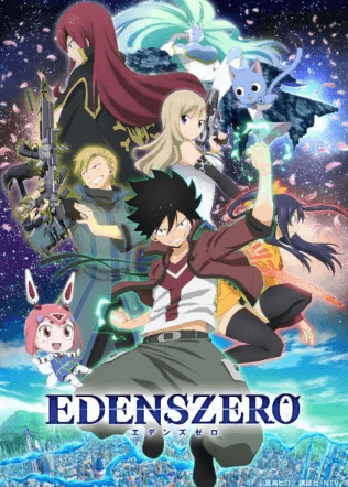 انمي Edens Zero الحلقة 16 مترجمة