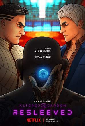 فيلم Altered Carbon: Resleeved مترجم
